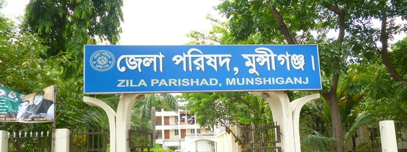 আমাদের সম্পর্কে